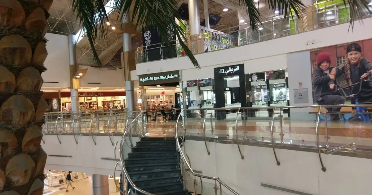 Al-Andalus Mall